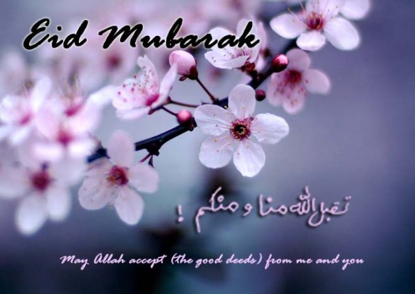 Eid Moubarak said عيد مبارك سعيد